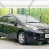 nissan note 2014 -NISSAN--Note DBA-E12--E12-238414---NISSAN--Note DBA-E12--E12-238414- image 17