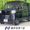 daihatsu hijet-van 2023 -DAIHATSU--Hijet Van 3BD-S710V--S710V-0042410---DAIHATSU--Hijet Van 3BD-S710V--S710V-0042410- image 1