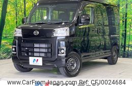 daihatsu hijet-van 2023 -DAIHATSU--Hijet Van 3BD-S710V--S710V-0042410---DAIHATSU--Hijet Van 3BD-S710V--S710V-0042410-