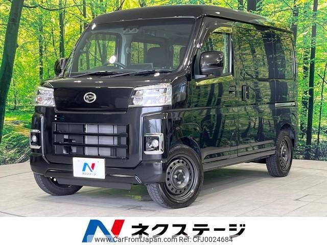 daihatsu hijet-van 2023 -DAIHATSU--Hijet Van 3BD-S710V--S710V-0042410---DAIHATSU--Hijet Van 3BD-S710V--S710V-0042410- image 1