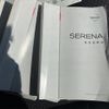 nissan serena 2011 CFJ9153564 image 10