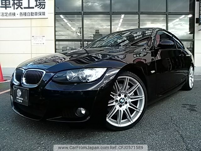 bmw 3-series 2008 -BMW--BMW 3 Series ABA-WB35--WBAWB720X0P175760---BMW--BMW 3 Series ABA-WB35--WBAWB720X0P175760- image 1