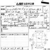 daihatsu hijet-van 2021 -DAIHATSU--Hijet Van S321V-0499018---DAIHATSU--Hijet Van S321V-0499018- image 3