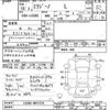 daihatsu mira-gino 2006 CFJ1707282 image 3