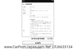 mazda demio 2016 CFJ6633134