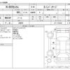 honda n-box 2012 -HONDA 【野田 580ｱ1234】--N BOX DBA-JF1--JF1-1102248---HONDA 【野田 580ｱ1234】--N BOX DBA-JF1--JF1-1102248- image 3