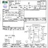 nissan otti 2011 CFJ1827185 image 3