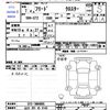 honda freed 2025 -HONDA 【山口 301ﾉ3143】--Freed GT2--GT2-1004895---HONDA 【山口 301ﾉ3143】--Freed GT2--GT2-1004895- image 3