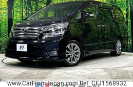 toyota vellfire 2010 CFJ1568932