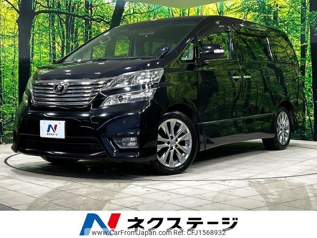 toyota vellfire 2010 CFJ1568932 image 1