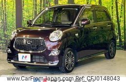 daihatsu cast 2015 -DAIHATSU--Cast DBA-LA250S--LA250S-0021972---DAIHATSU--Cast DBA-LA250S--LA250S-0021972-