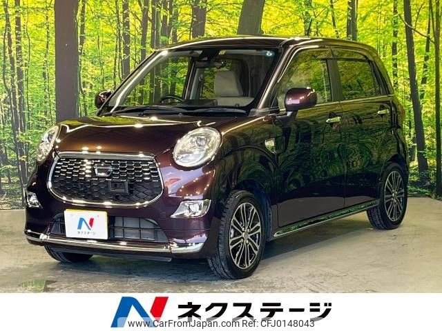 daihatsu cast 2015 -DAIHATSU--Cast DBA-LA250S--LA250S-0021972---DAIHATSU--Cast DBA-LA250S--LA250S-0021972- image 1