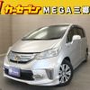 honda freed 2012 -HONDA--Freed DAA-GP3--GP3-1068614---HONDA--Freed DAA-GP3--GP3-1068614- image 1