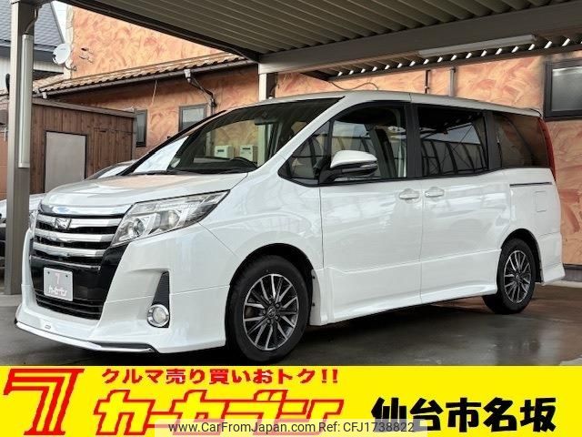 toyota noah 2015 CFJ1738822 image 1