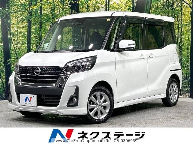 nissan dayz-roox 2018 -NISSAN--DAYZ Roox DBA-B21A--B21A-0391560---NISSAN--DAYZ Roox DBA-B21A--B21A-0391560- image 1