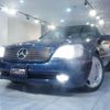 mercedes-benz s-class 1996 quick_quick_E-140076_WDB140076-1A312055 image 6