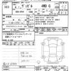 honda vezel 2022 -HONDA--VEZEL RV4-1001579---HONDA--VEZEL RV4-1001579- image 3