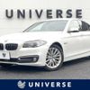 bmw 5-series 2016 CFJ6519142 image 1