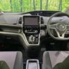 nissan serena 2019 -NISSAN--Serena DAA-HFC27--HFC27-041563---NISSAN--Serena DAA-HFC27--HFC27-041563- image 2