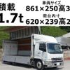 mitsubishi-fuso fighter 2008 -MITSUBISHI--Fuso Fighter PDG-FQ62F--FQ62F-520135---MITSUBISHI--Fuso Fighter PDG-FQ62F--FQ62F-520135- image 1