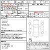 honda n-box 2016 quick_quick_DBA-JF1_JF1-1893518 image 21