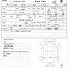 daihatsu hijet-truck 2018 quick_quick_EBD-S510P_S510P-0190719 image 21
