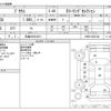 toyota prius 2016 -TOYOTA 【広島 302ﾁ4071】--Prius DAA-ZVW50--ZVW50-8005108---TOYOTA 【広島 302ﾁ4071】--Prius DAA-ZVW50--ZVW50-8005108- image 3