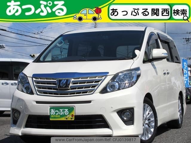 toyota alphard 2013 quick_quick_DBA-ANH20W_ANH20-8275177 image 1