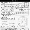 nissan clipper-van 2022 -NISSAN 【成田 480ｶ9554】--Clipper Van DR17V-614468---NISSAN 【成田 480ｶ9554】--Clipper Van DR17V-614468- image 3