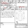 honda n-box 2023 quick_quick_6BA-JF3_JF3-2419166 image 7