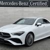 mercedes-benz cla-class 2023 -MERCEDES-BENZ--Benz CLA 3DA-118312M--W1K1183122N425972---MERCEDES-BENZ--Benz CLA 3DA-118312M--W1K1183122N425972- image 1