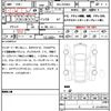 toyota esquire 2020 quick_quick_3BA-ZRR80G_ZRR80-0617821 image 7