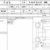 honda vezel 2016 CFJ1788714 image 15