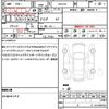 toyota crown 2015 quick_quick_ARS210_ARS210-6000250 image 21