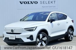 volvo volvo-others 2023 CFJ1618147