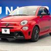 abarth 595 2022 quick_quick_31214T_ZFABF13H8NJG31086 image 20