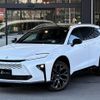toyota crown-estate 2025 CFJ1643353 image 1