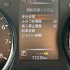 nissan x-trail 2017 -NISSAN--X-Trail DBA-T32--T32-043387---NISSAN--X-Trail DBA-T32--T32-043387- image 5