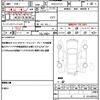 nissan serena 2017 quick_quick_DAA-GFC27_GFC27-057596 image 19