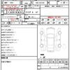 toyota crown 2010 quick_quick_DBA-GRS202_GRS202-1006886 image 10