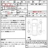 toyota roomy 2021 quick_quick_4BA-M900A_M900A-0547238 image 21