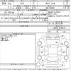 daihatsu tanto 2021 -DAIHATSU--Tanto LA650S-0126074---DAIHATSU--Tanto LA650S-0126074- image 3