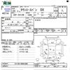 toyota townace-van 2012 CFJ1715989 image 3
