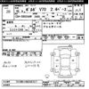 volvo v70 2006 CFJ1748344 image 3