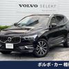 volvo xc60 2020 -VOLVO--Volvo XC60 LDA-UD4204TXC--YV1UZA8MCL1482080---VOLVO--Volvo XC60 LDA-UD4204TXC--YV1UZA8MCL1482080- image 1