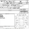 audi a4 2019 -AUDI 【白河 310さ5628】--Audi A4 8WCYRF-WAUZZZF47KA001331---AUDI 【白河 310さ5628】--Audi A4 8WCYRF-WAUZZZF47KA001331- image 3