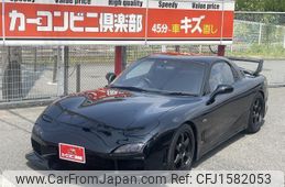 mazda efini-rx-7 1995 CFJ1582053
