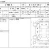mitsubishi delica-d5 2016 -MITSUBISHI 【京都 301】--Delica D5 CV1W--CV1W-1108570---MITSUBISHI 【京都 301】--Delica D5 CV1W--CV1W-1108570- image 3