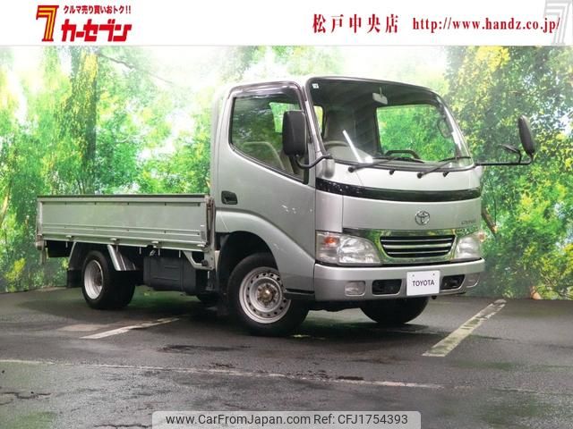 toyota dyna-truck 2004 CFJ1754393 image 1
