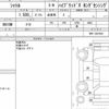 honda shuttle 2018 quick_quick_DAA-GP8_GP8-1201529 image 6